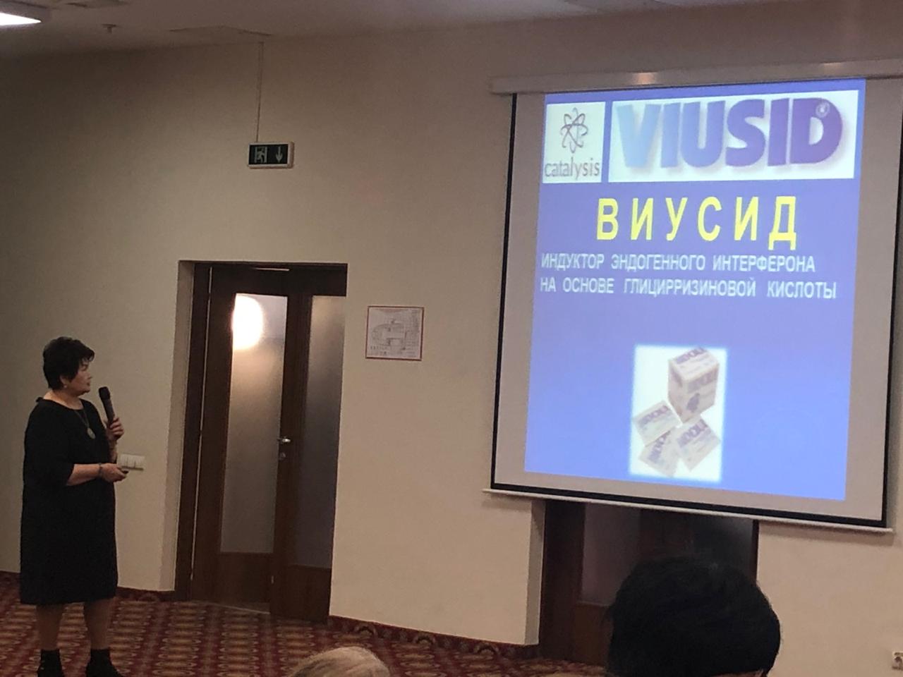Республиканская научно-практическая конференция «Репродуктивный потенциал женщин Казахстана»