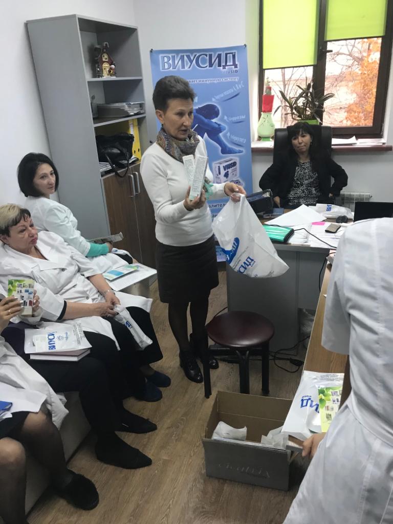 Презентация Виусид в Медицинском Центре «SOS Medical Assistance»