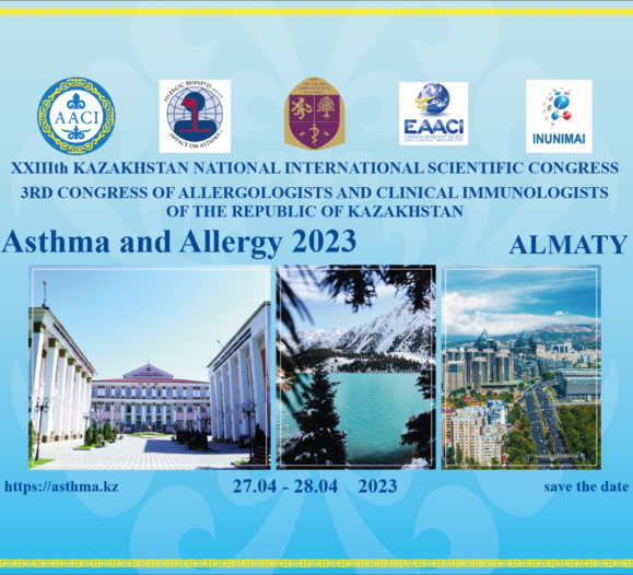Национальный Казахстанский Конгресс «Астма и Аллергия»