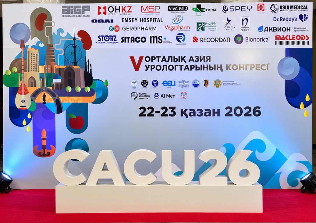 V Центральноазиатский конгресс урологов CACU26